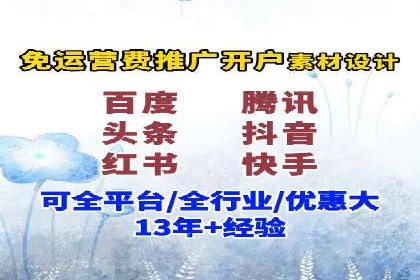 揭秘SEM代运营的成功要素与策略