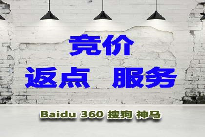 360信息流广告案例：精准定位成功之道