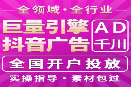 信息流广告案例分析：小红书广告投放效果