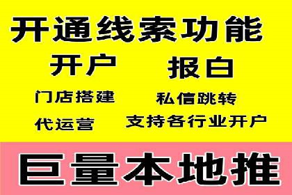 某企业SEM竞价成功逆袭的秘诀