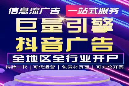 SEM竞价推广实战：优化广告投放策略提升转化率