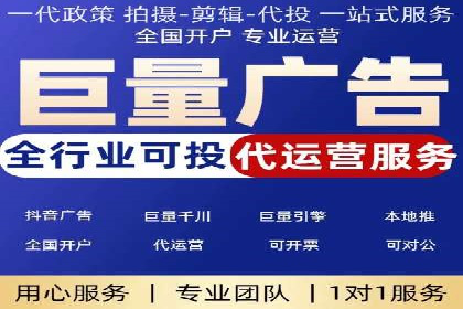 电商直播中的信息流代理策略及成功案例